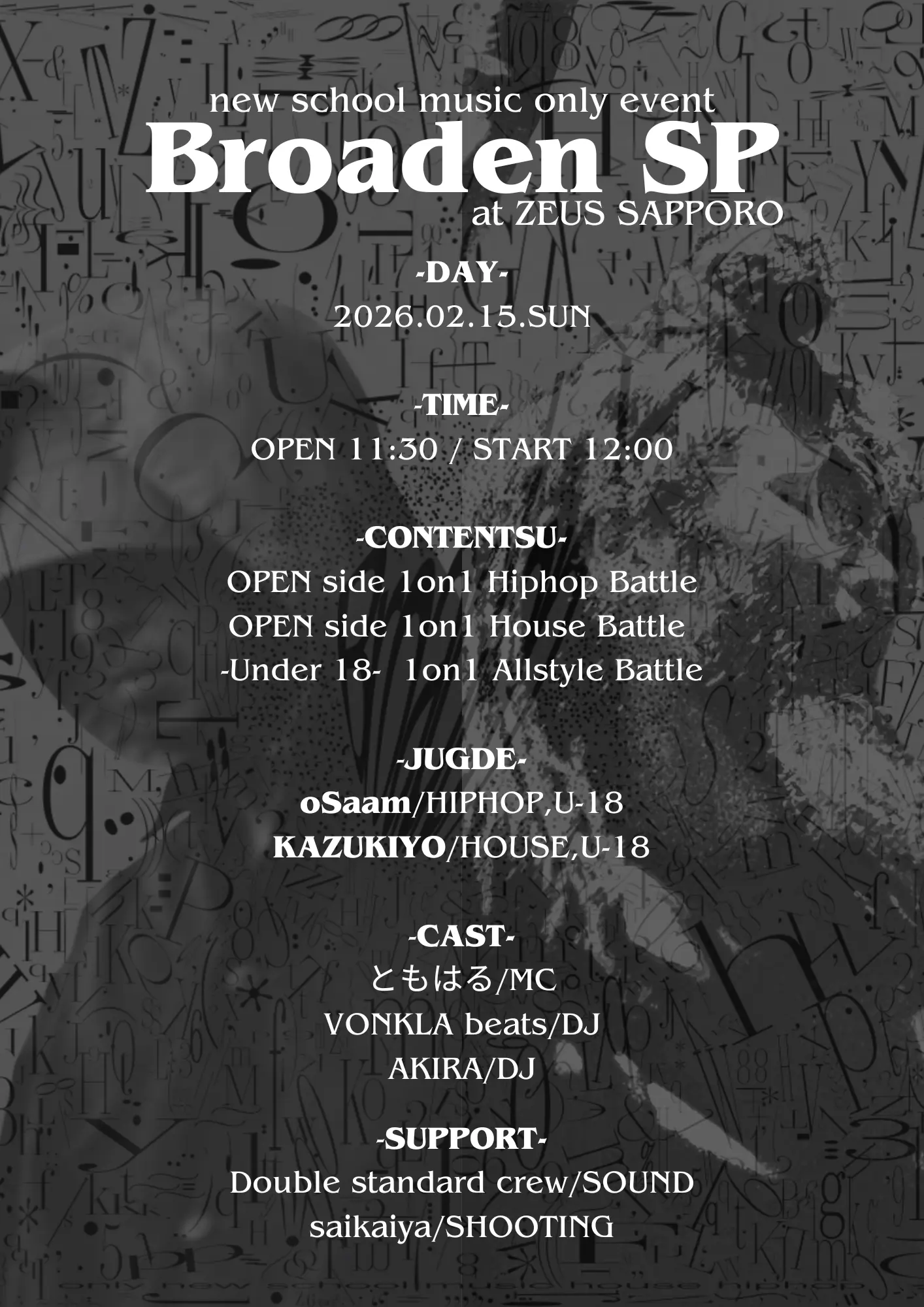 イベントイメージ画像