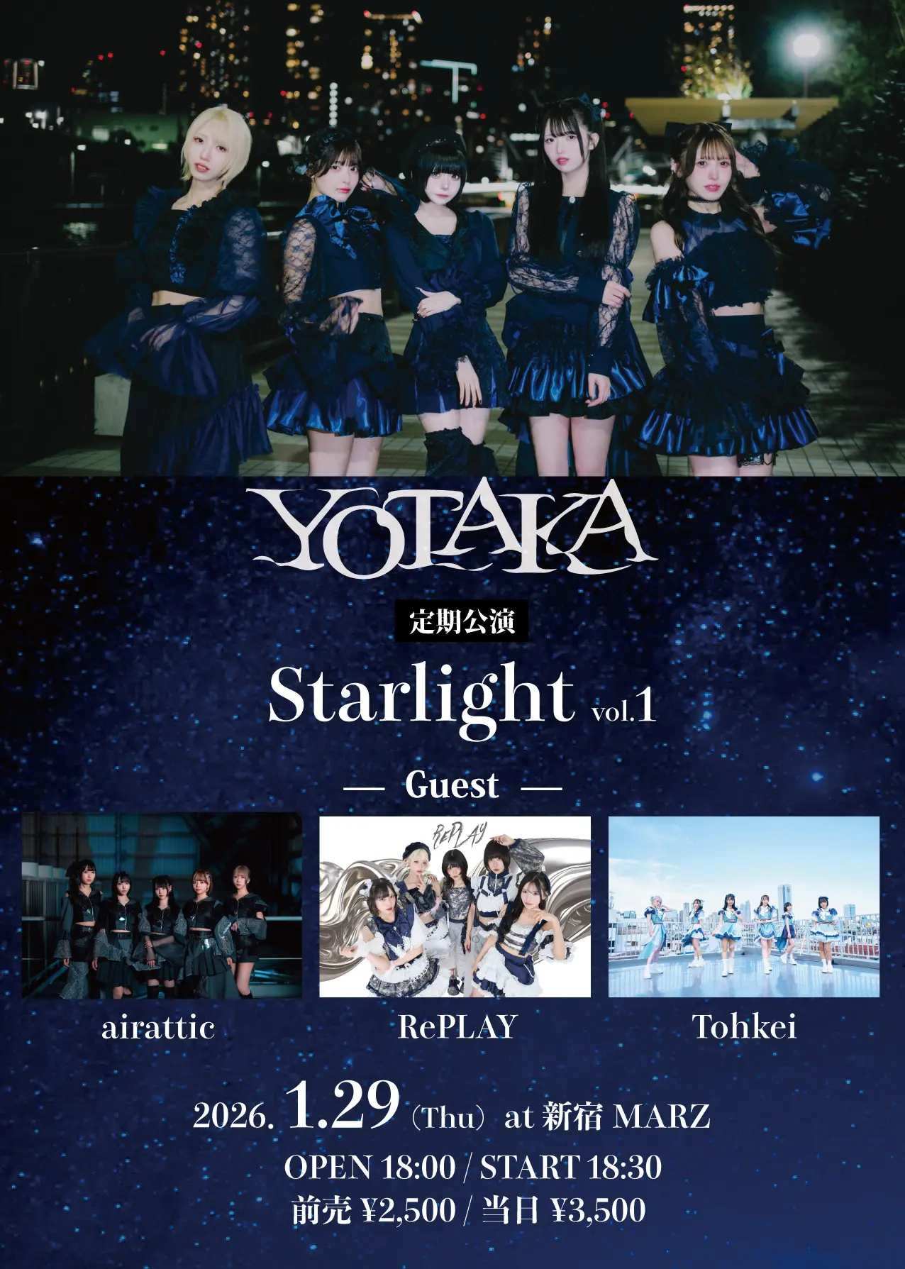 イベントイメージ画像