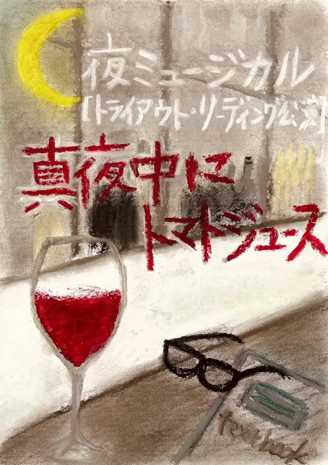 イベントイメージ画像