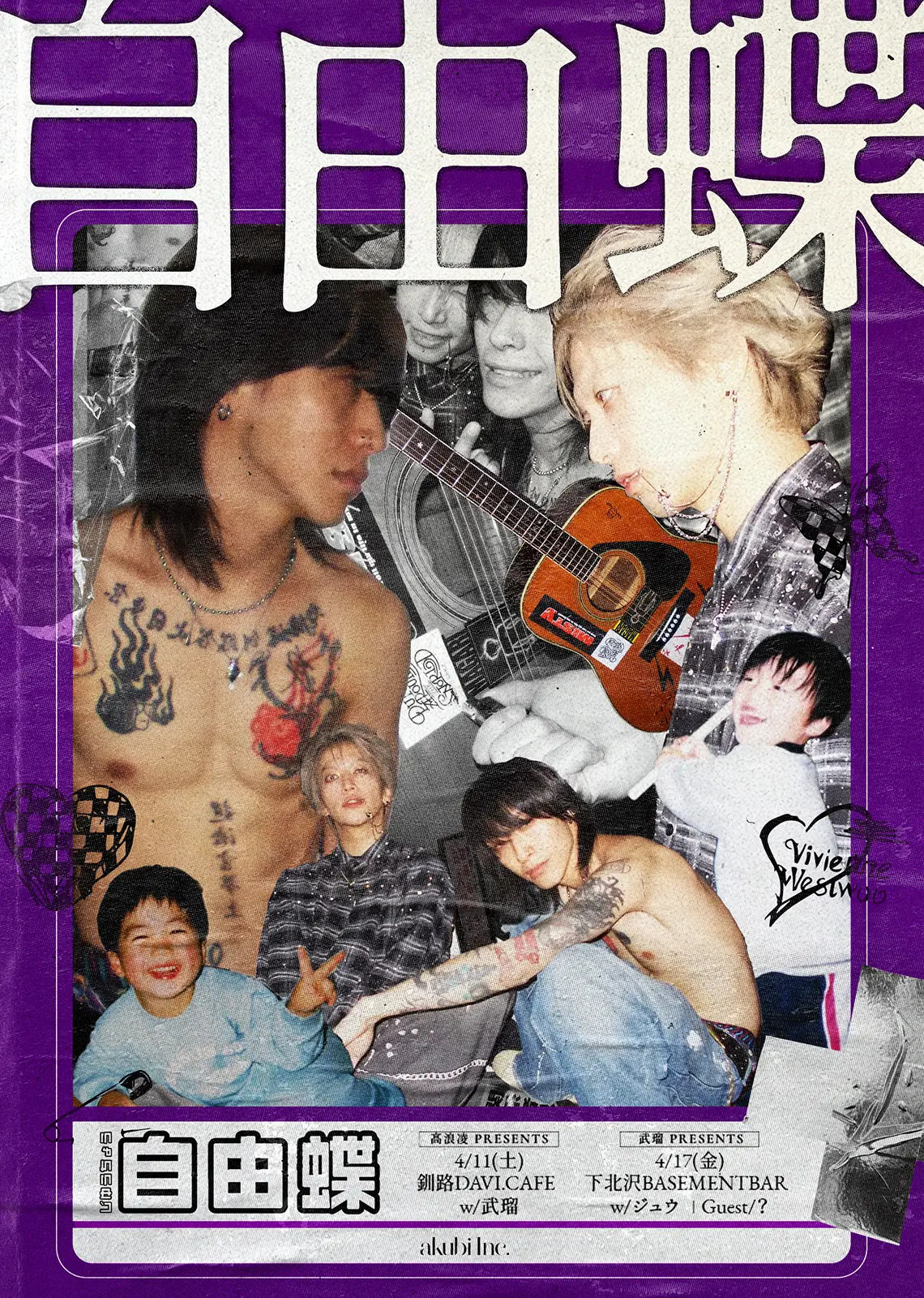 イベントイメージ画像