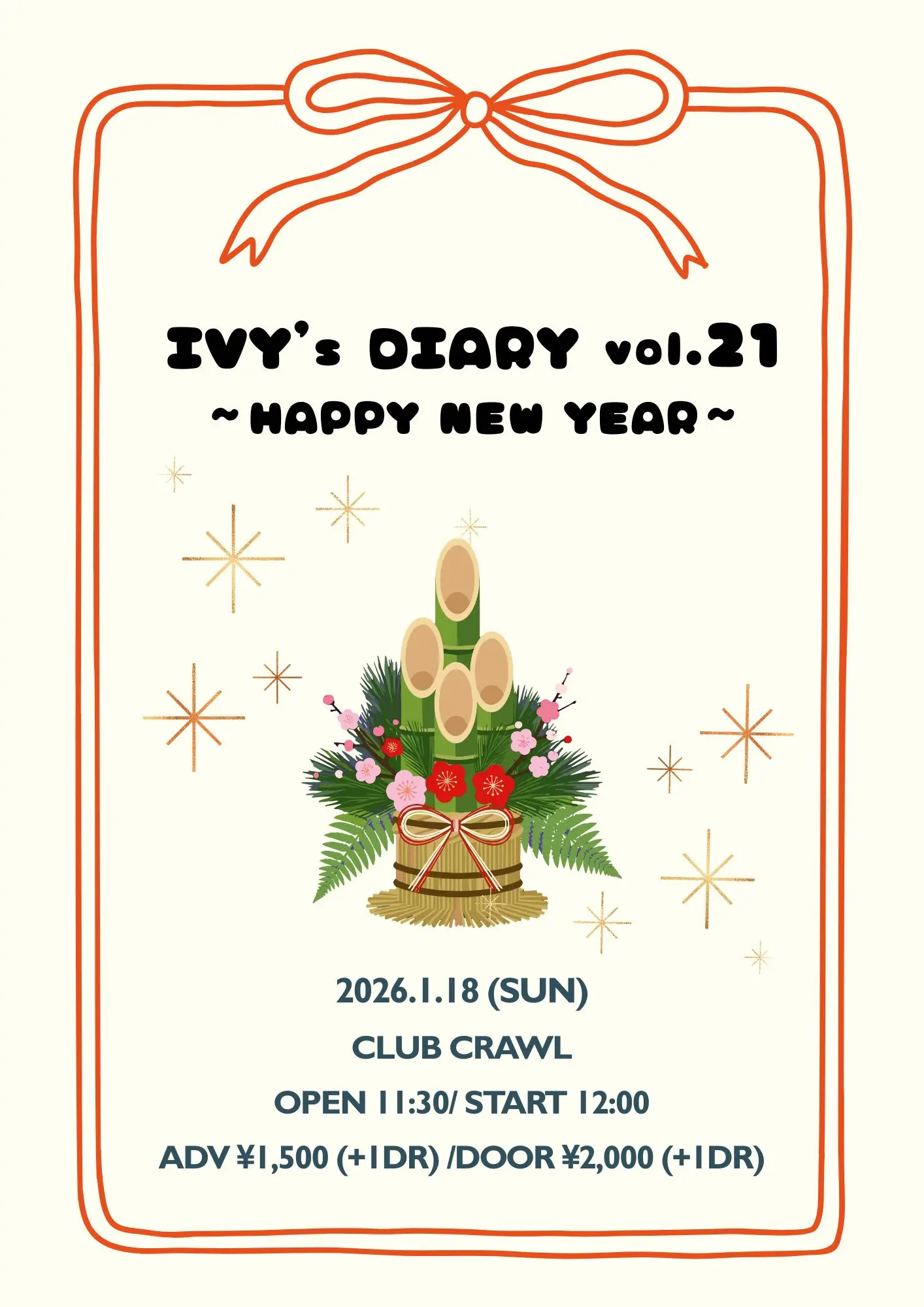 イベントイメージ画像