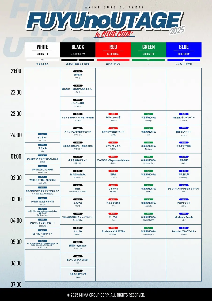 冬の宴2025 in CLUB CITTA'のチケット情報｜ライブポケット