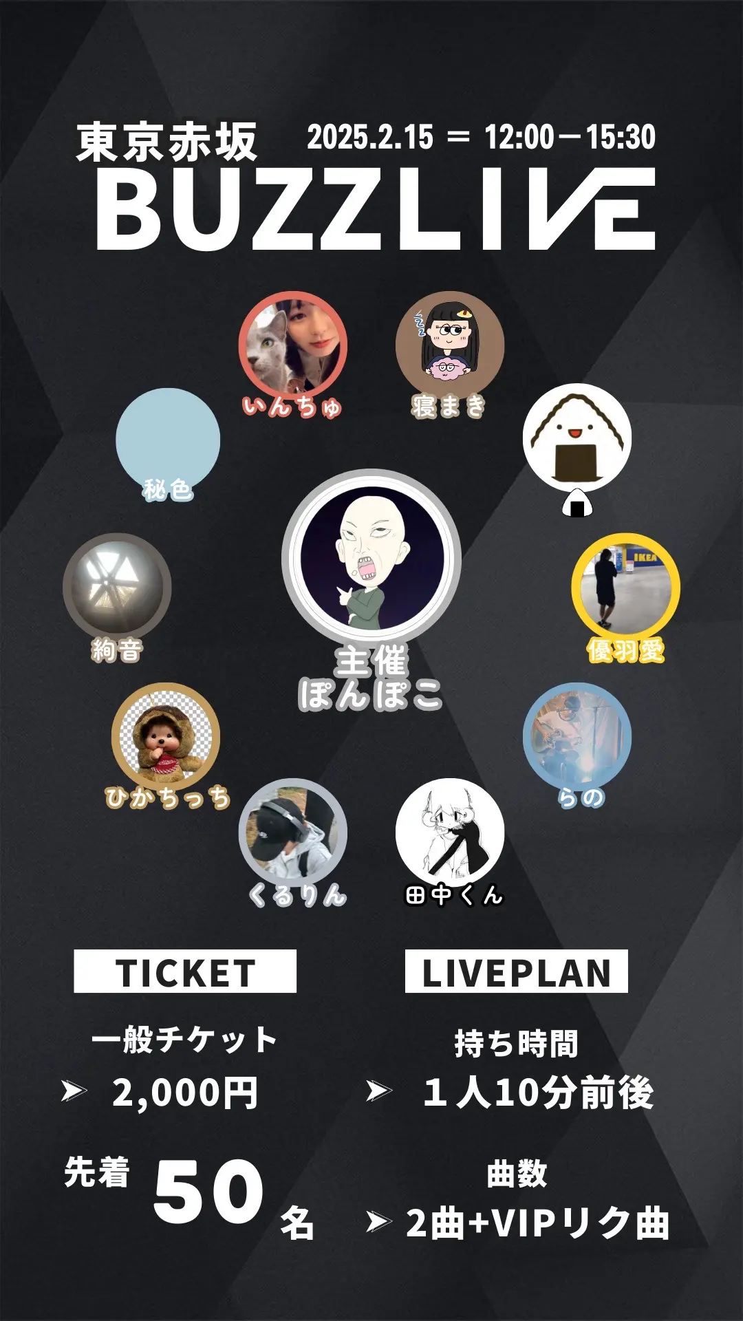 イベントイメージ画像