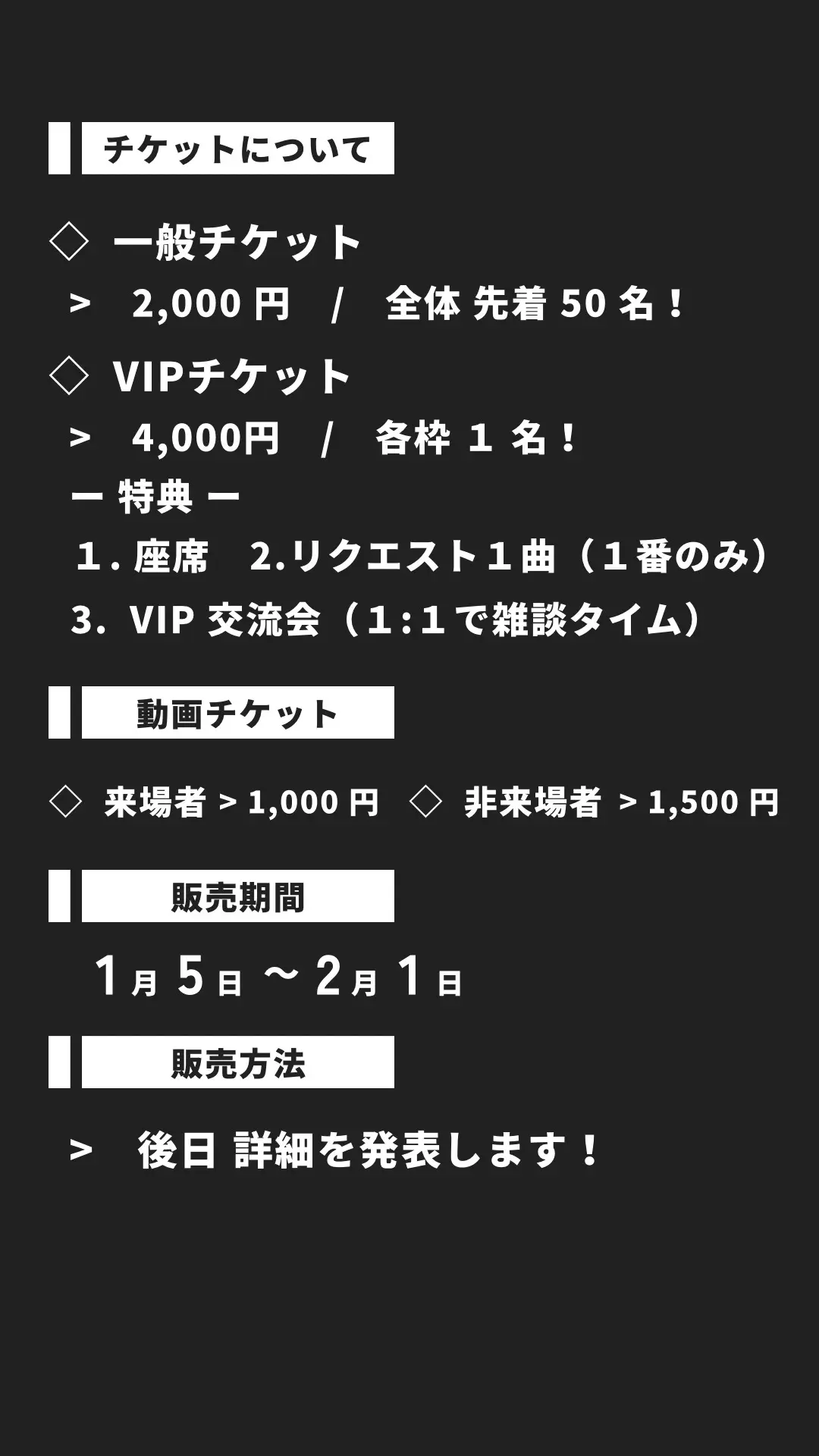 イベントイメージ画像