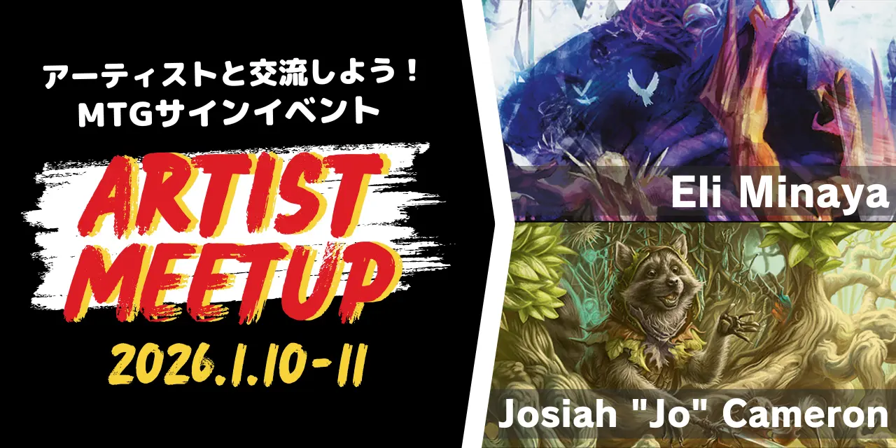 イベントイメージ画像