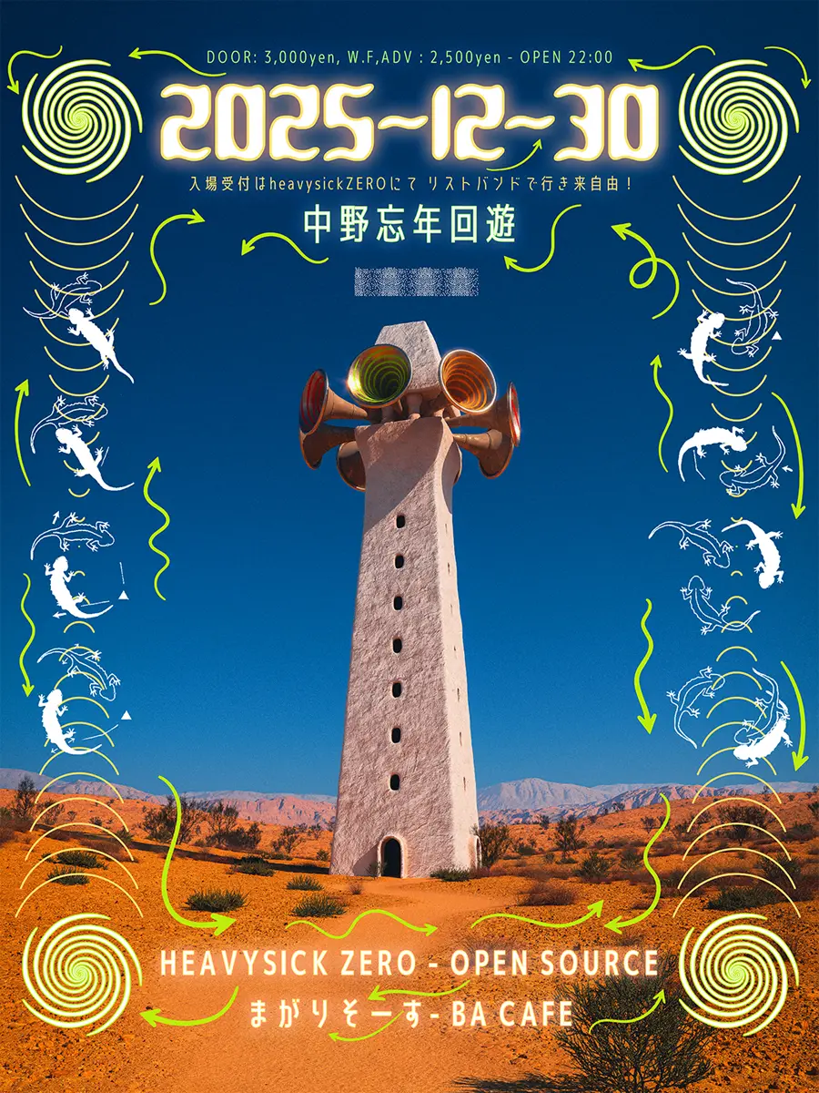 イベントイメージ画像