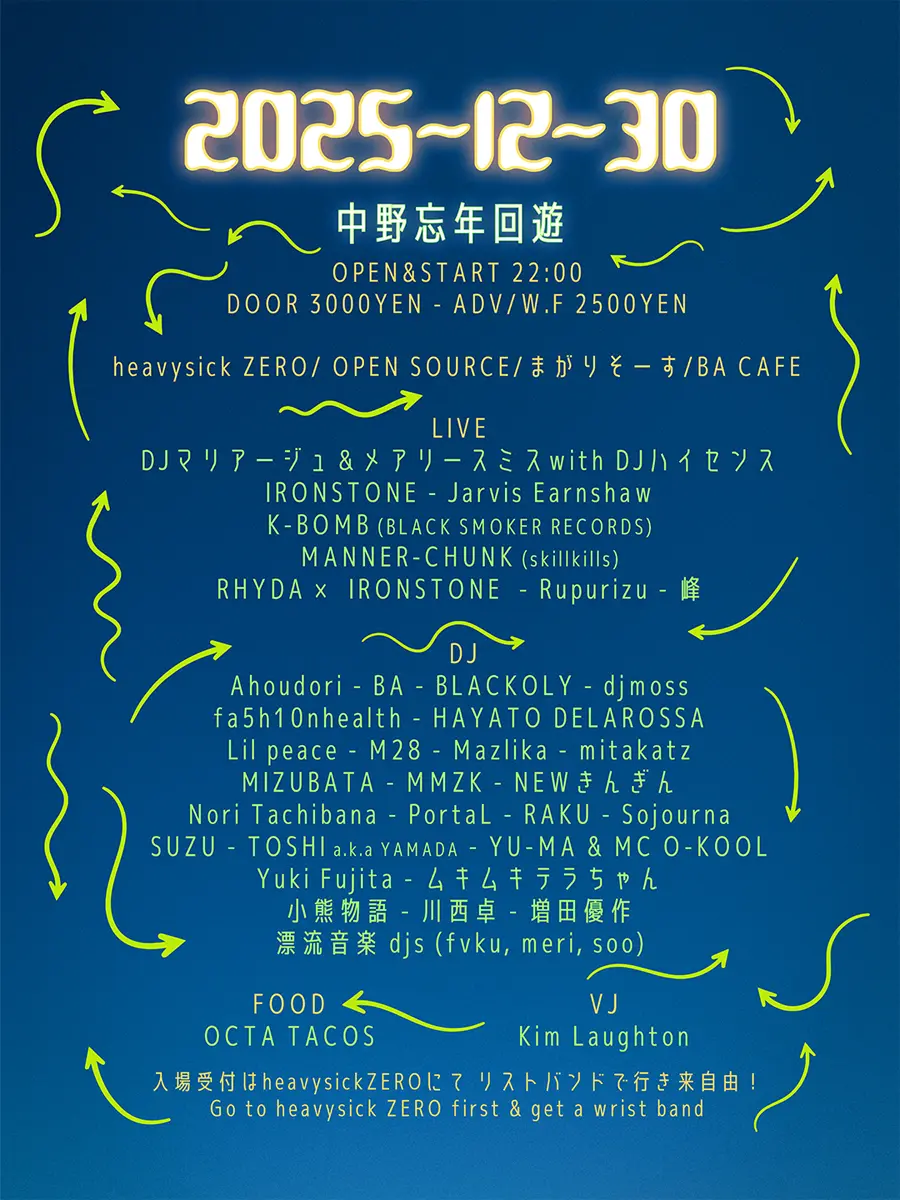 イベントイメージ画像