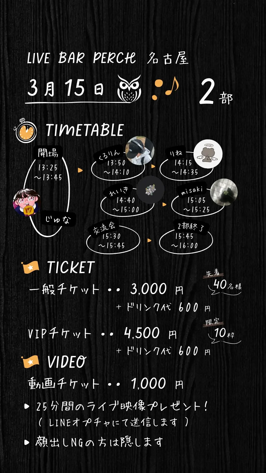 イベントイメージ画像