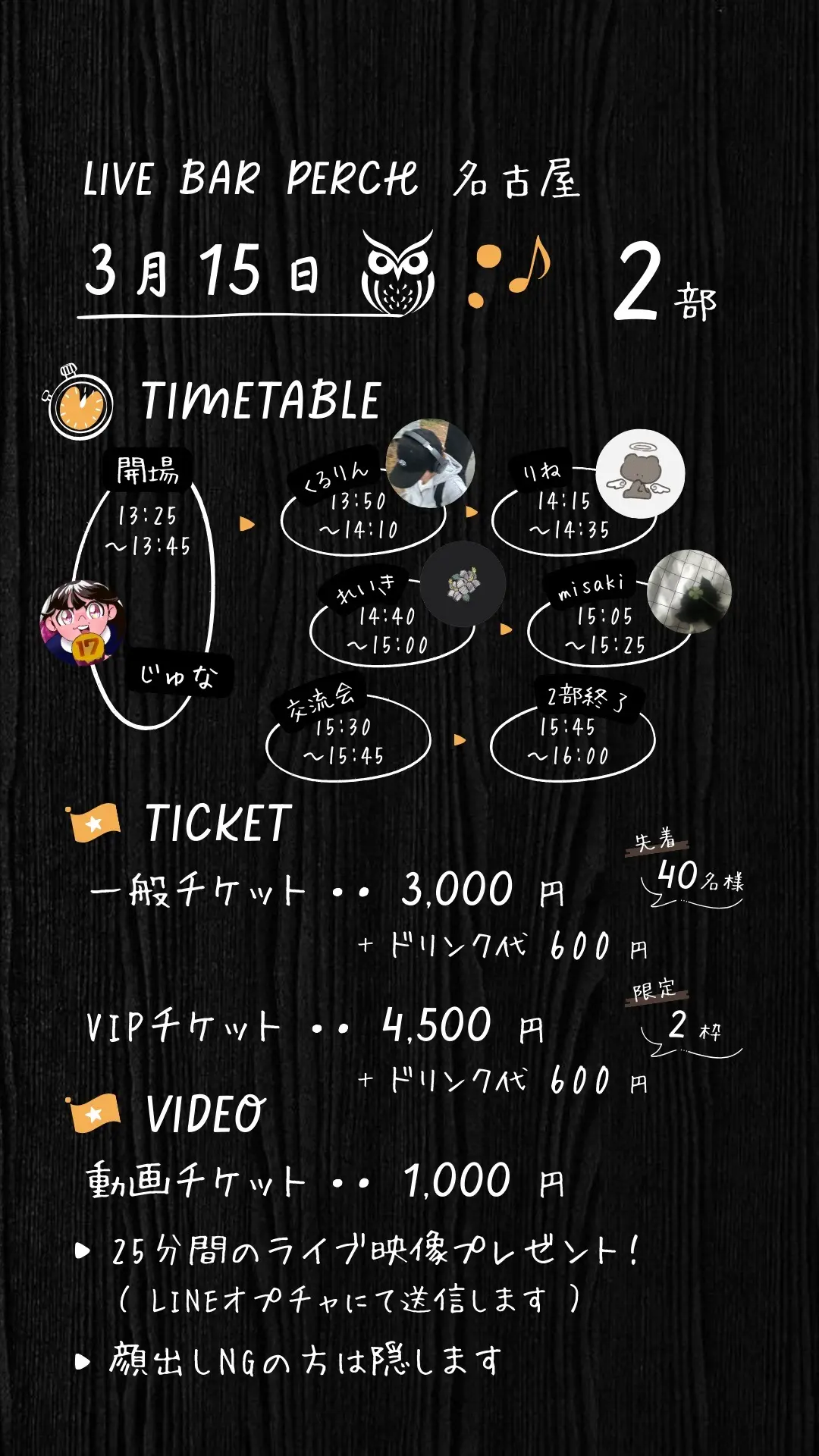 イベントイメージ画像