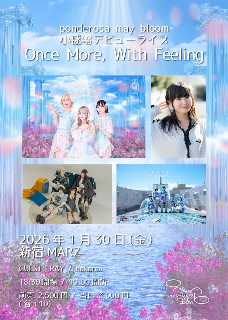 イベントイメージ画像