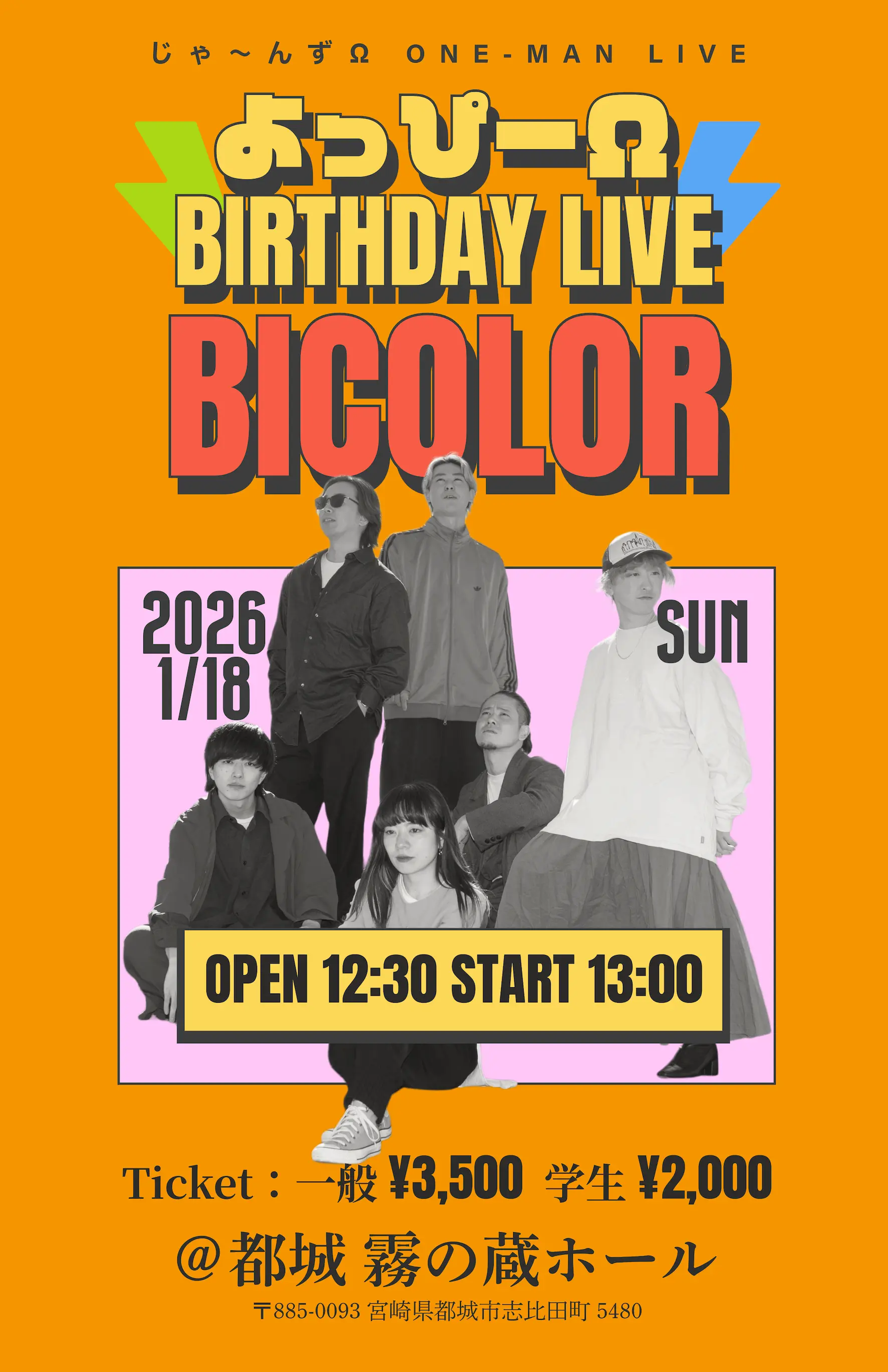 イベントイメージ画像