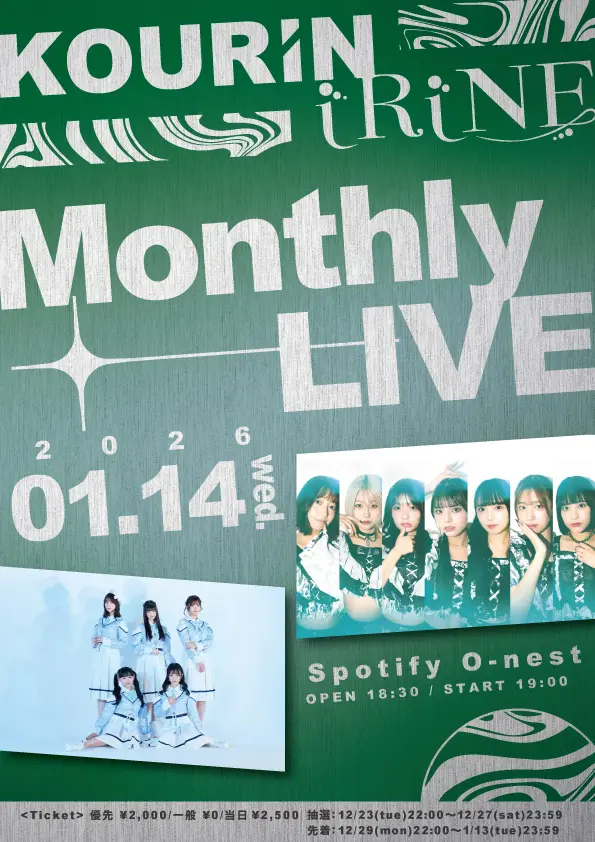 イベントイメージ画像