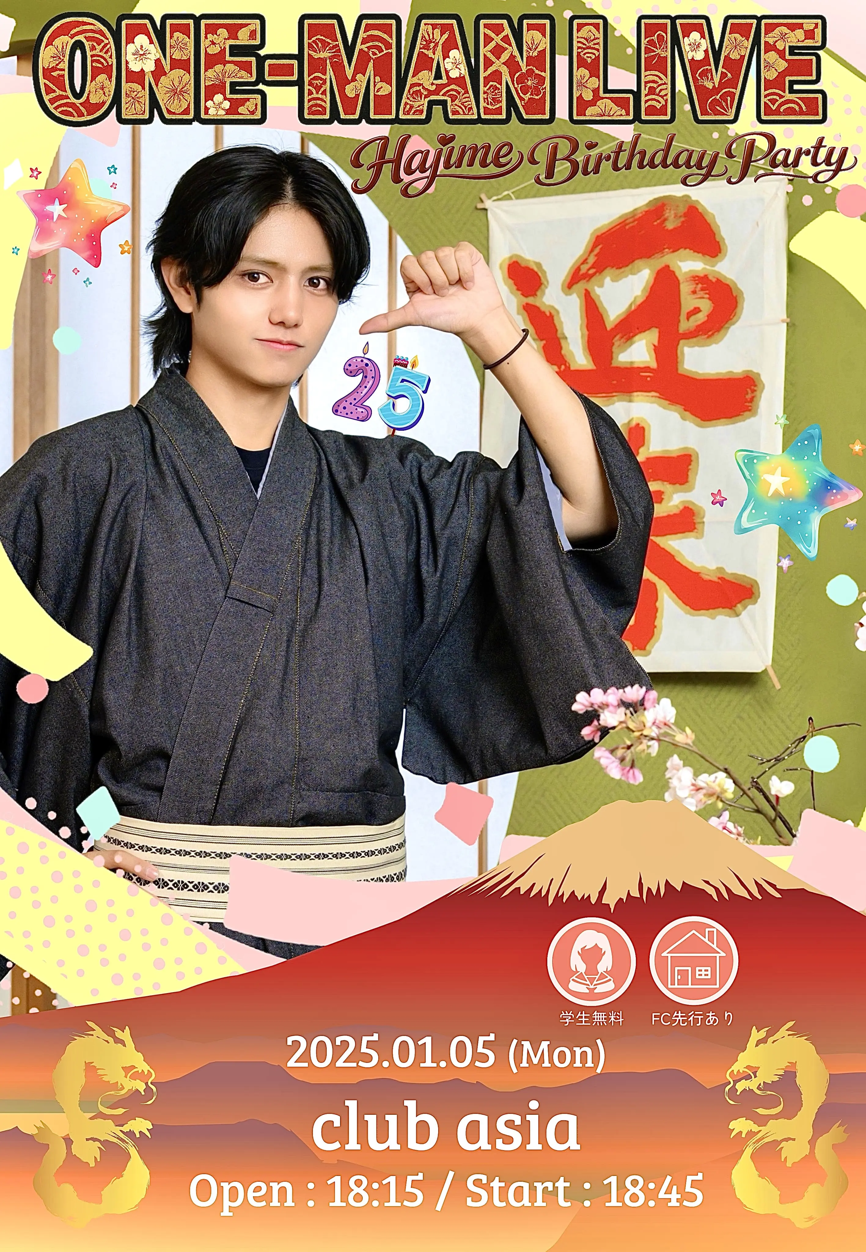 イベントイメージ画像