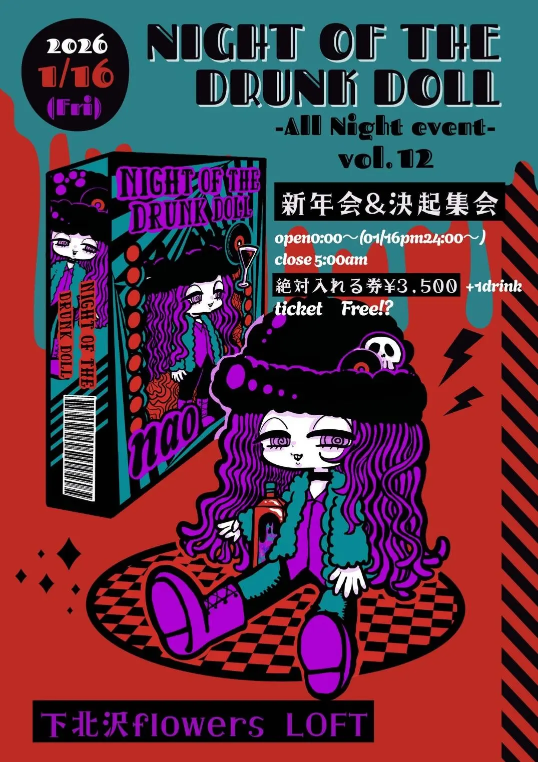 イベントイメージ画像