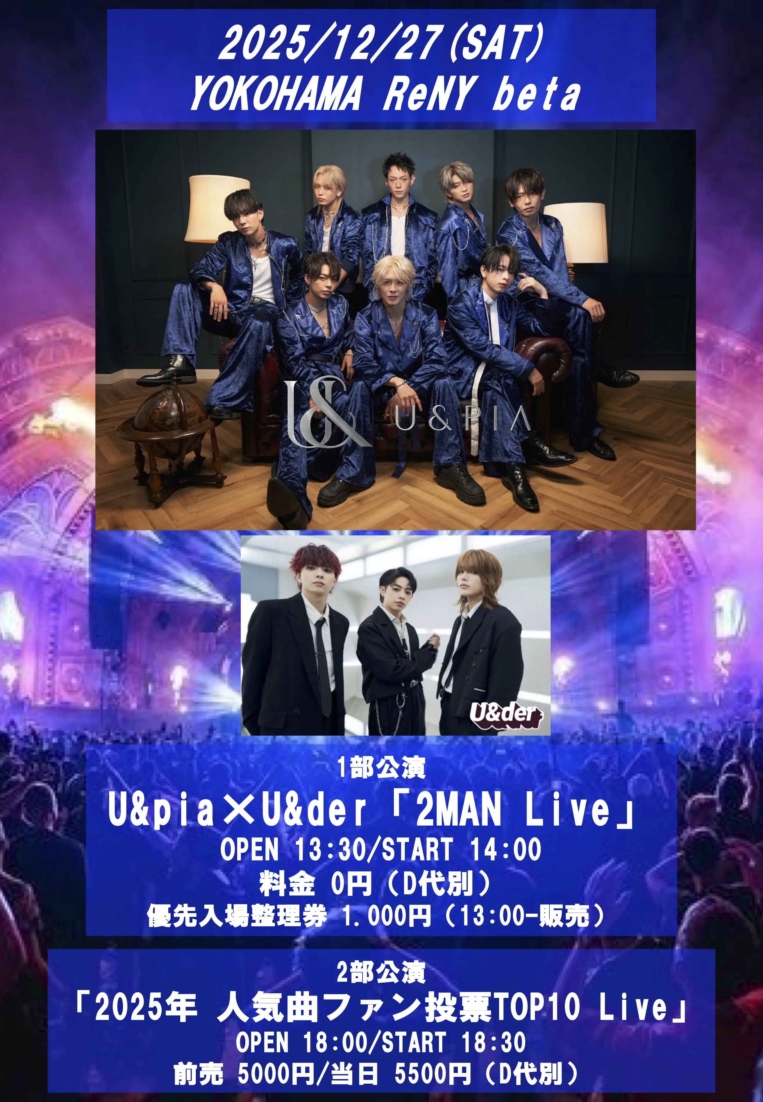 イベントイメージ画像