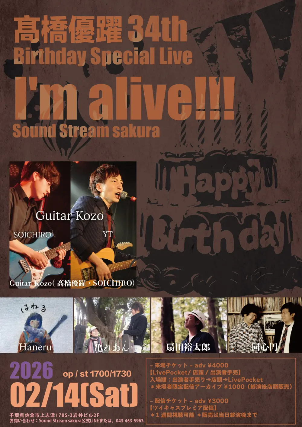 イベントイメージ画像