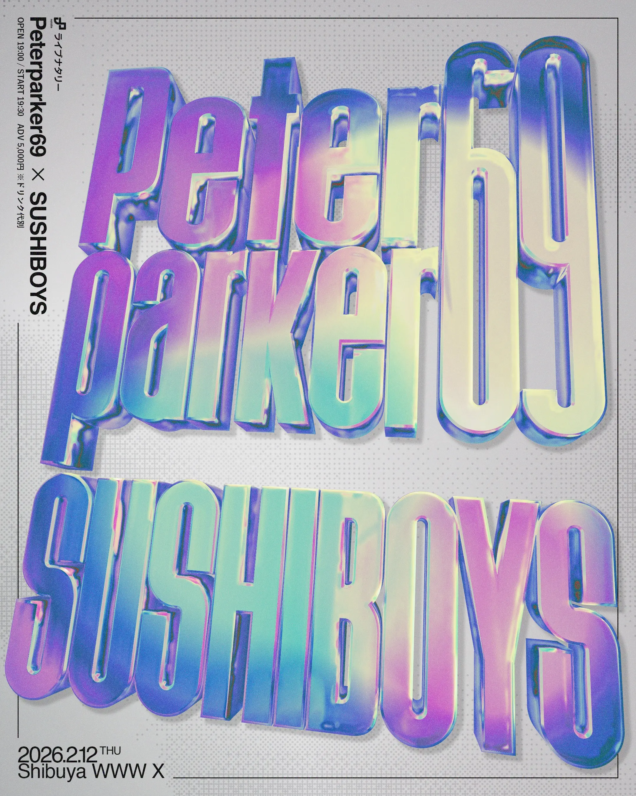 イベントイメージ画像