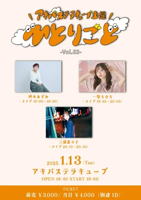 イベントイメージ画像