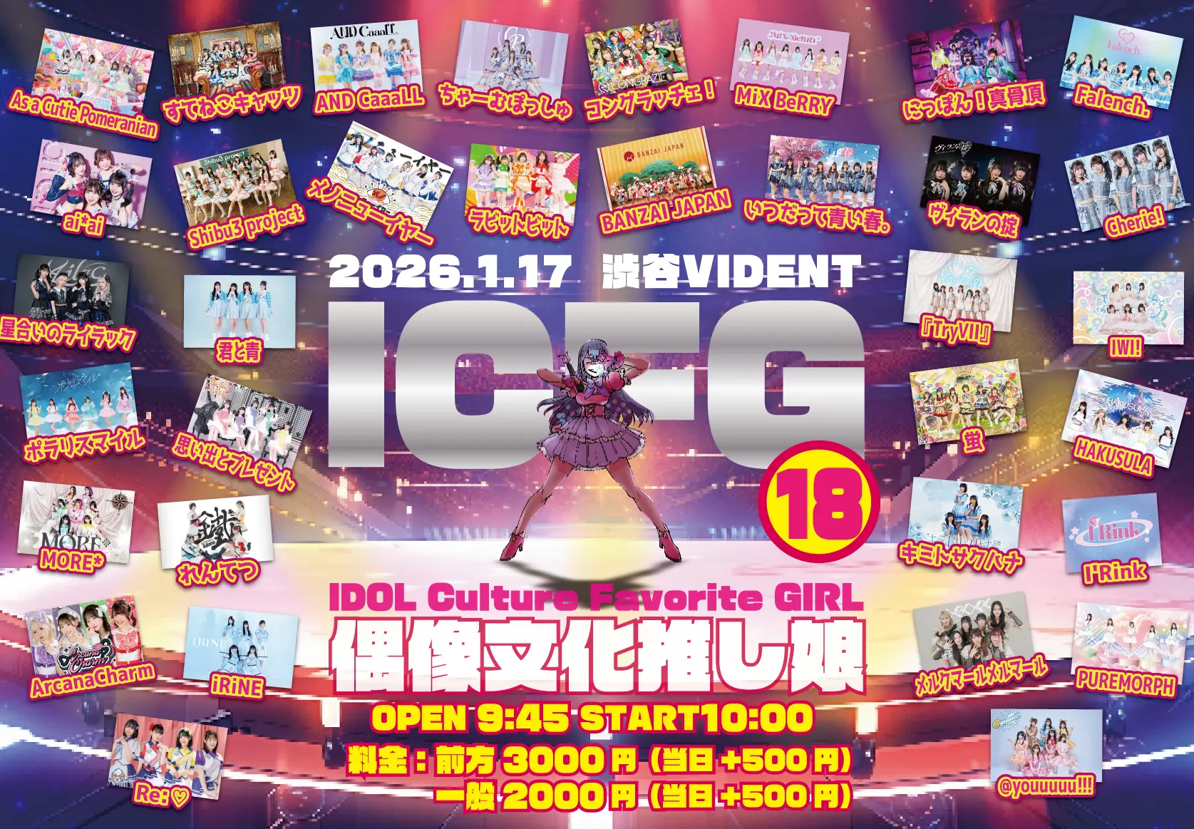 イベントイメージ画像