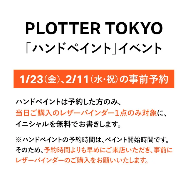 イベントイメージ画像