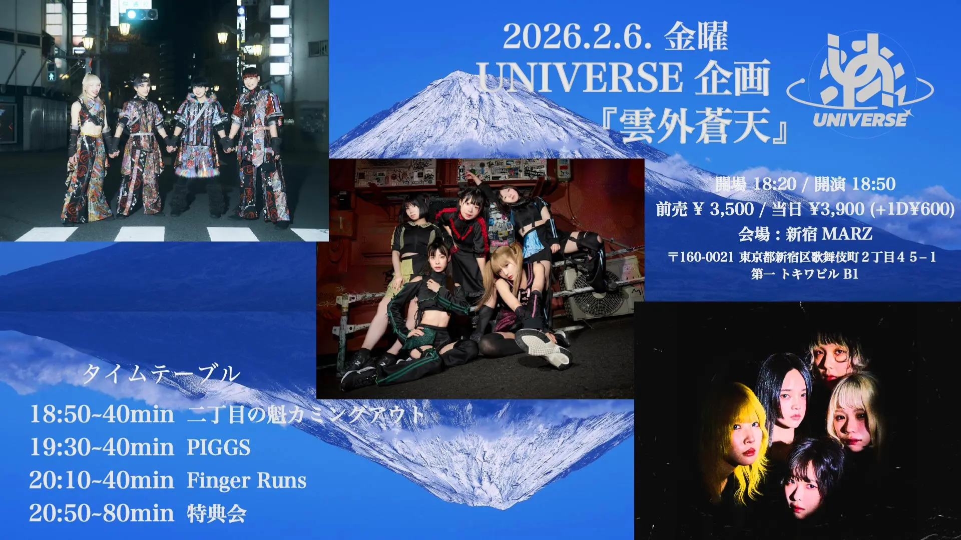 イベントイメージ画像