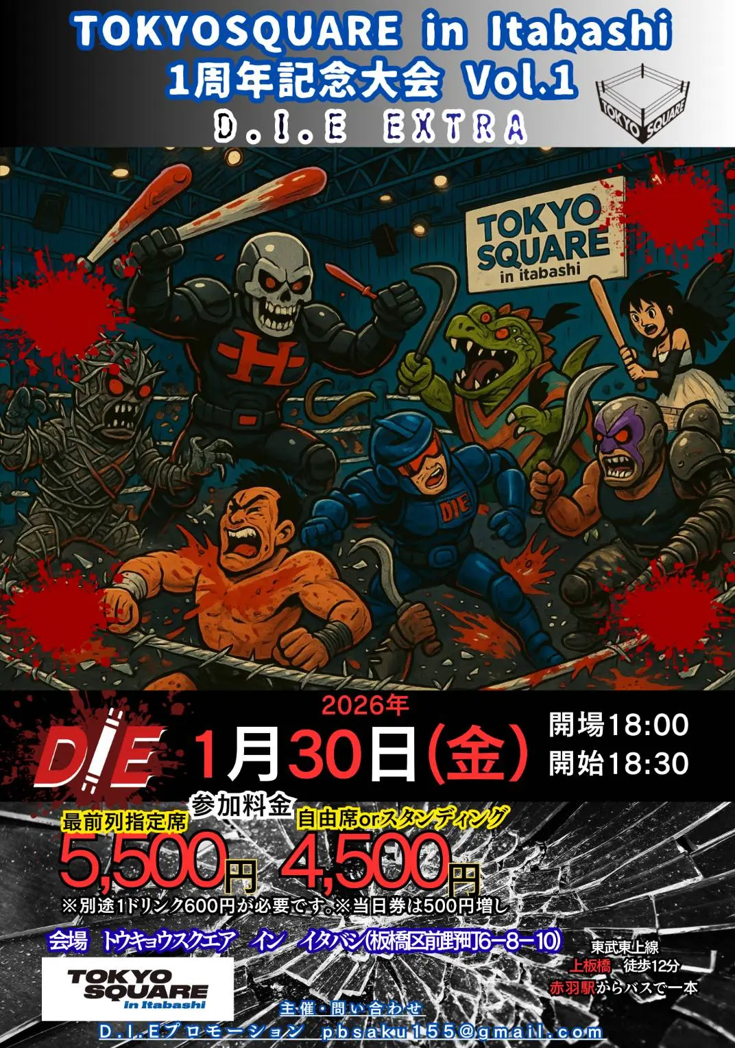 イベントイメージ画像