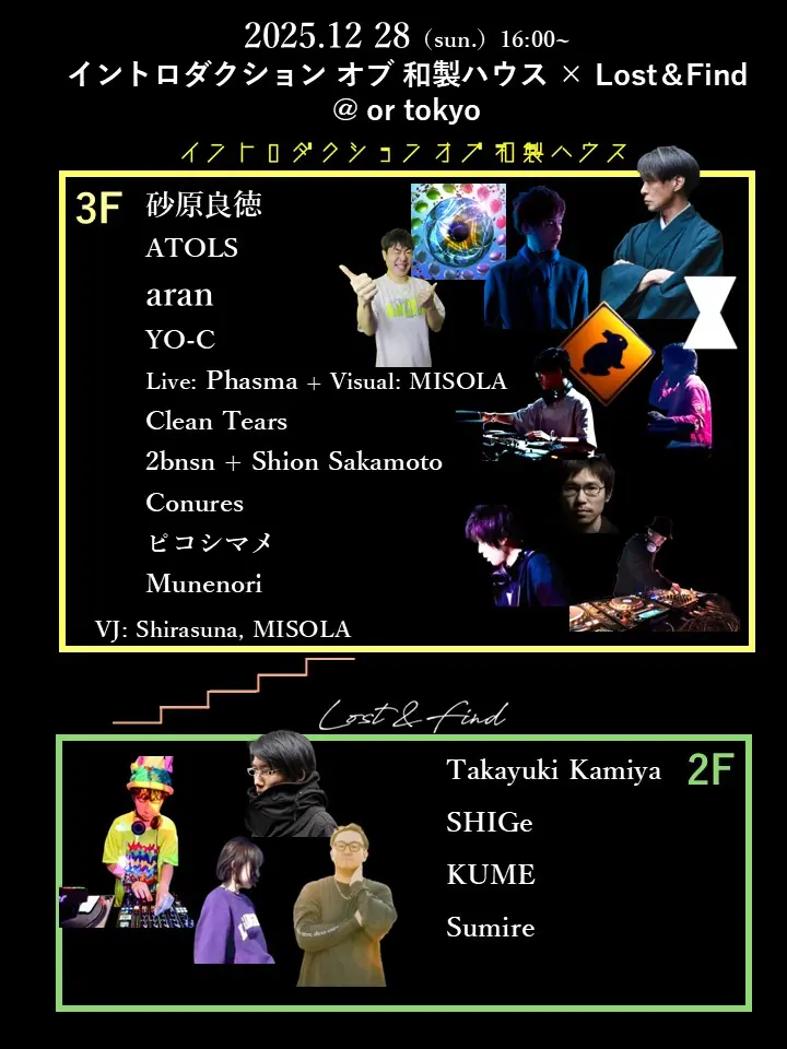 イベントイメージ画像