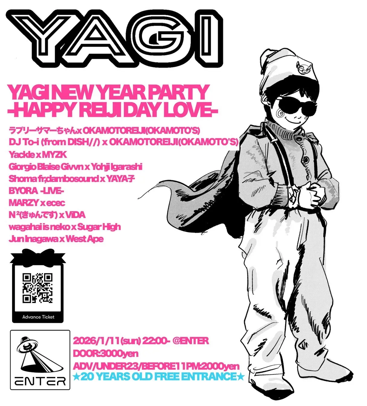 イベントイメージ画像