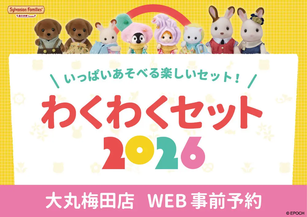 イベントイメージ画像