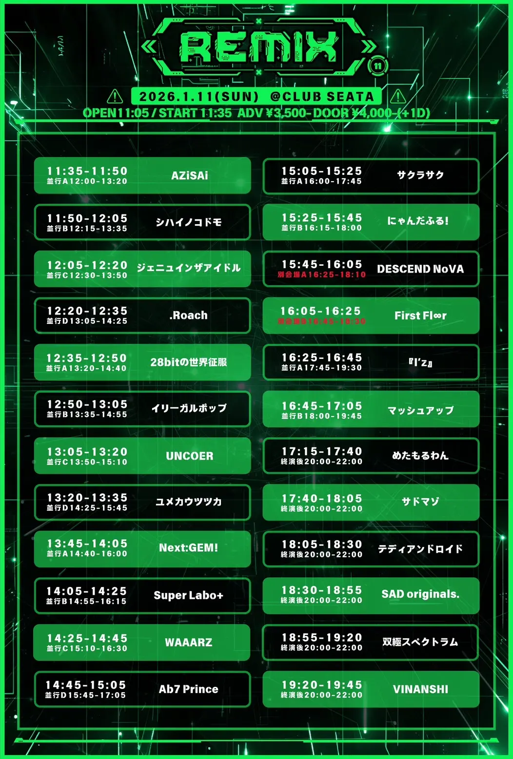 イベントイメージ画像