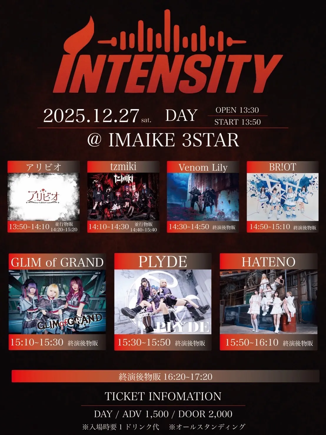 イベントイメージ画像