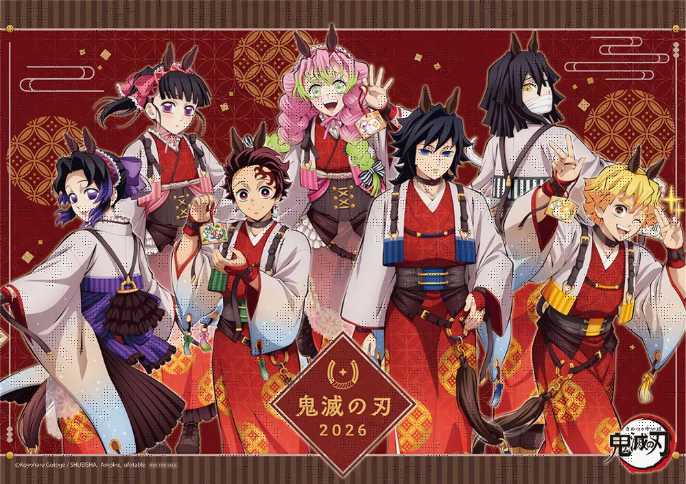 鬼滅の刃 獪岳 善逸 ufotable cafe ブロマイドくじ 名古屋】ufotableCafe & マチ☆アソビカフェ NAGOYA 1/12(月) 劇場