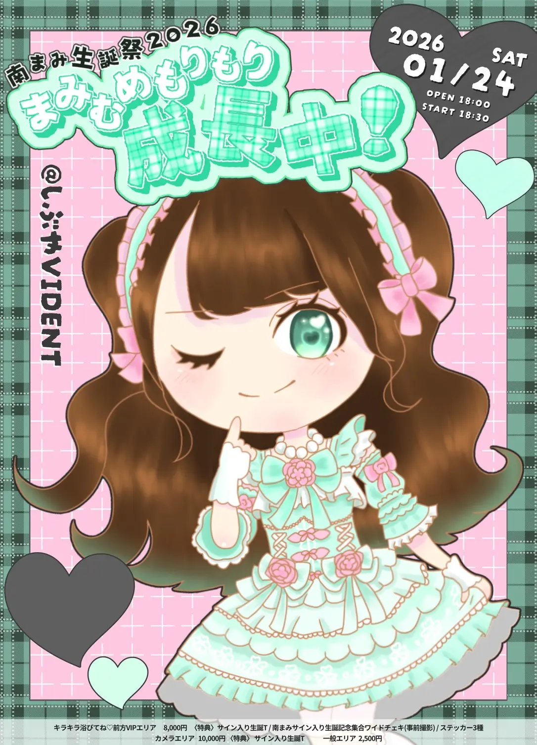 イベントイメージ画像