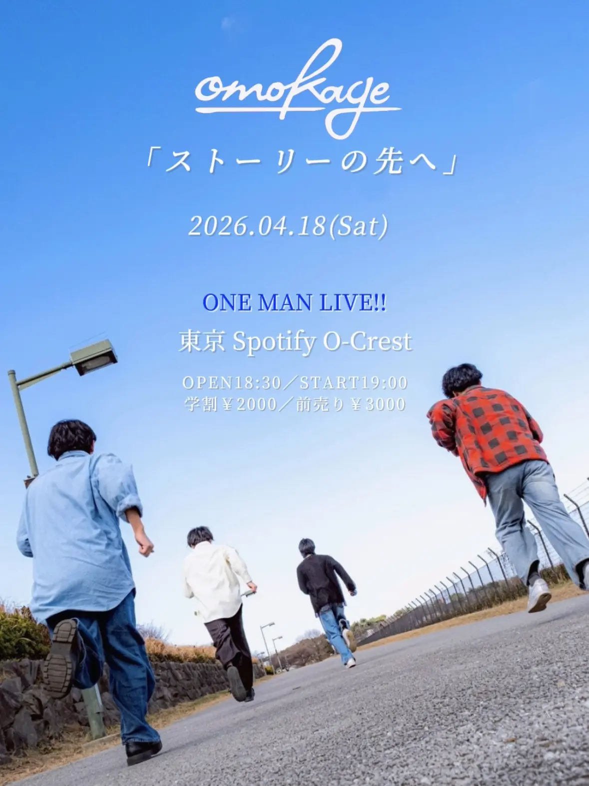 イベントイメージ画像