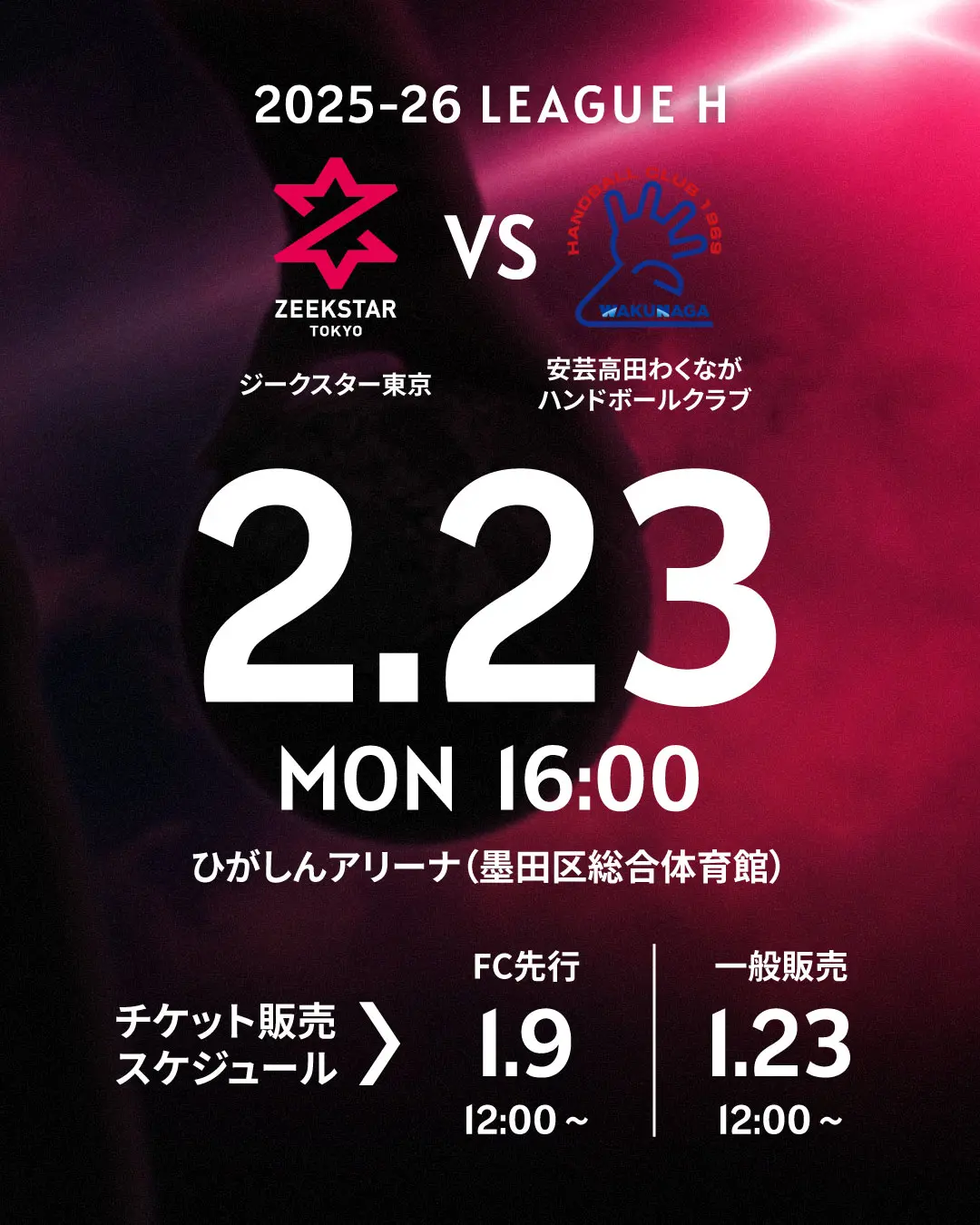 イベントイメージ画像