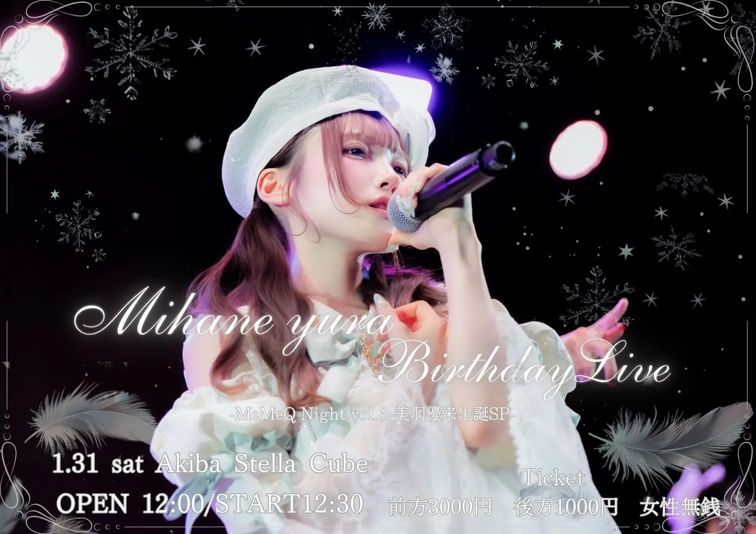 イベントイメージ画像