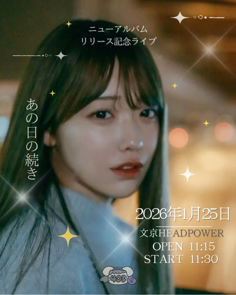 イベントイメージ画像