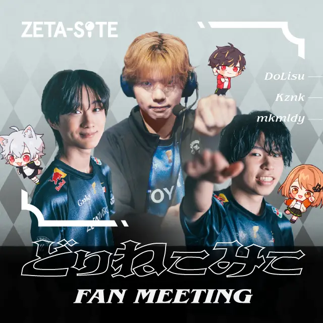 イベントイメージ画像