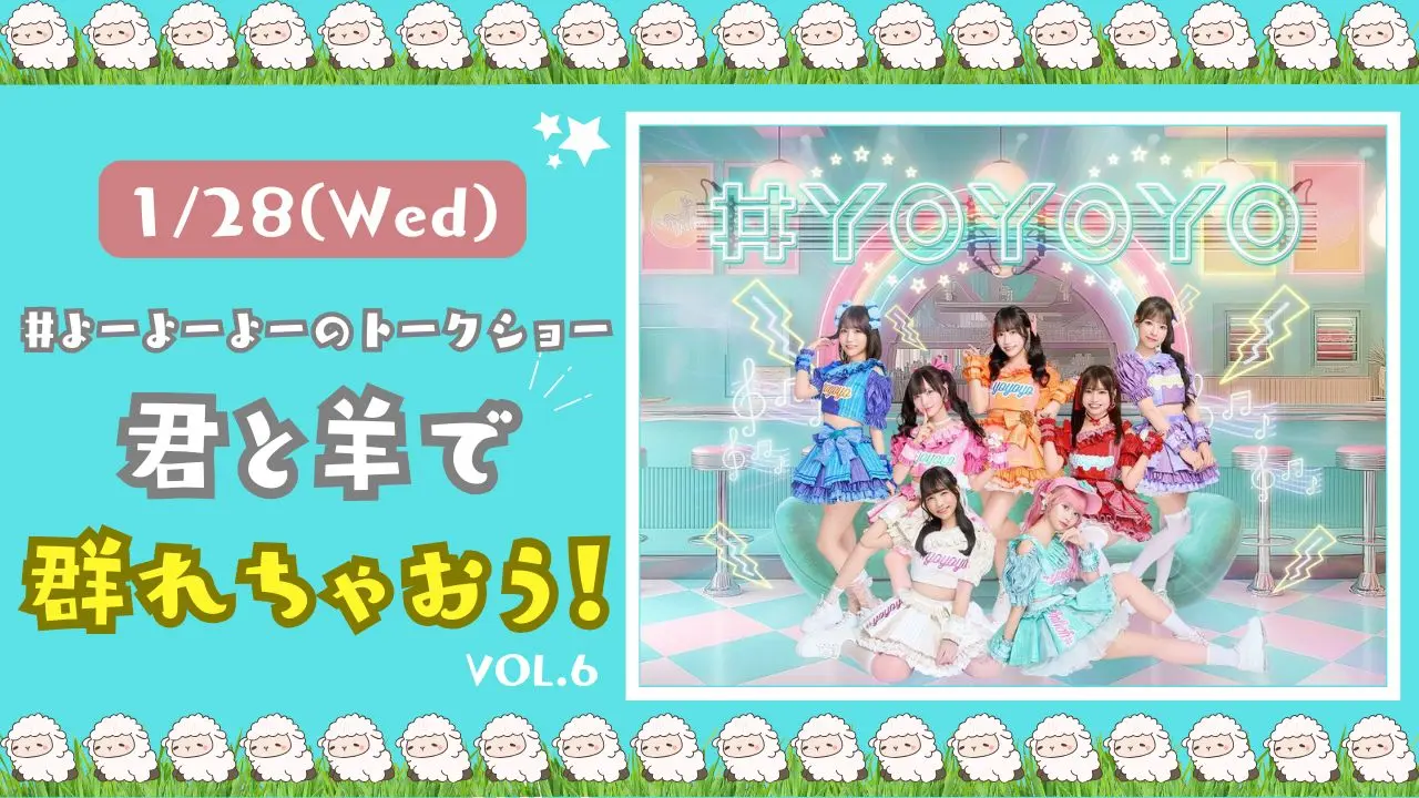 イベントイメージ画像