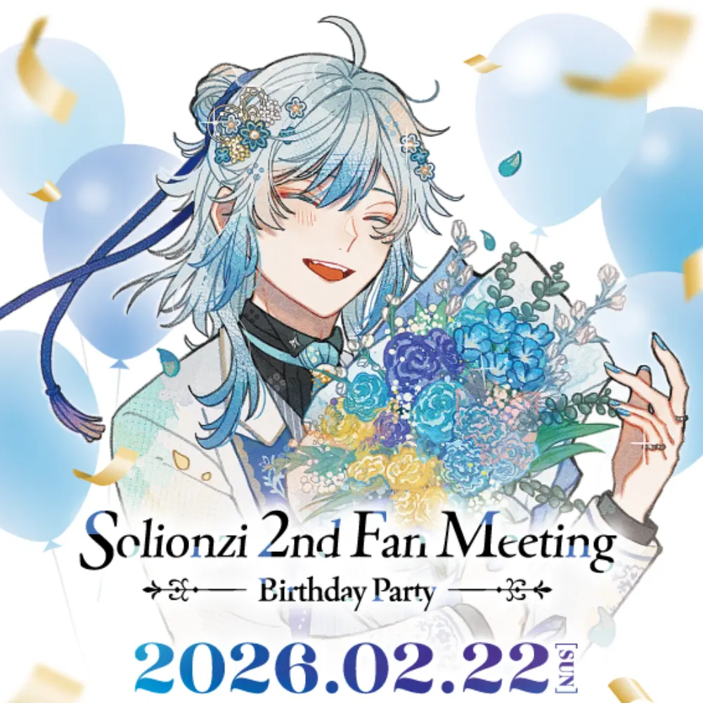 イベントイメージ画像