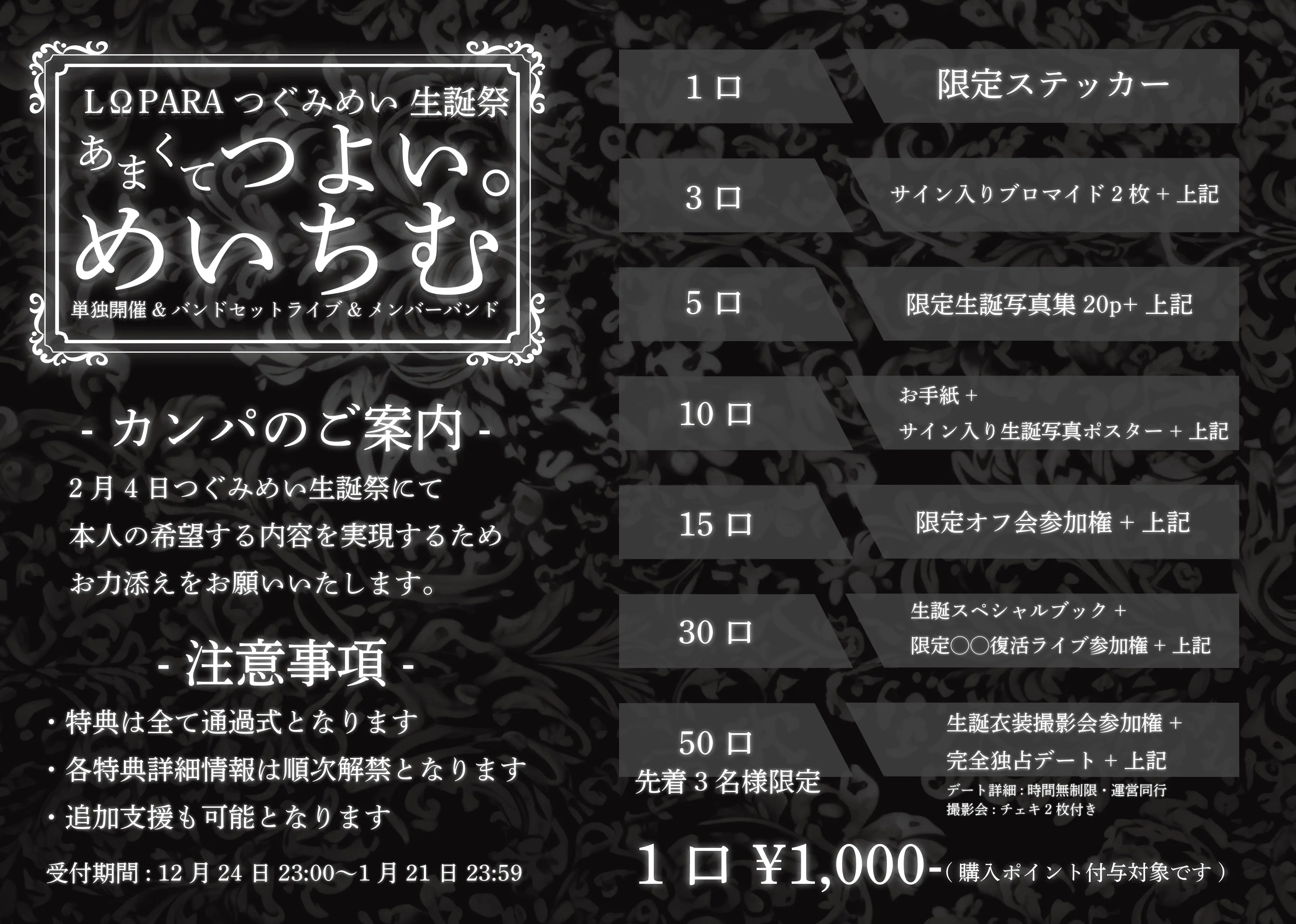 イベントイメージ画像