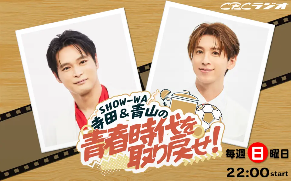 イベントイメージ画像