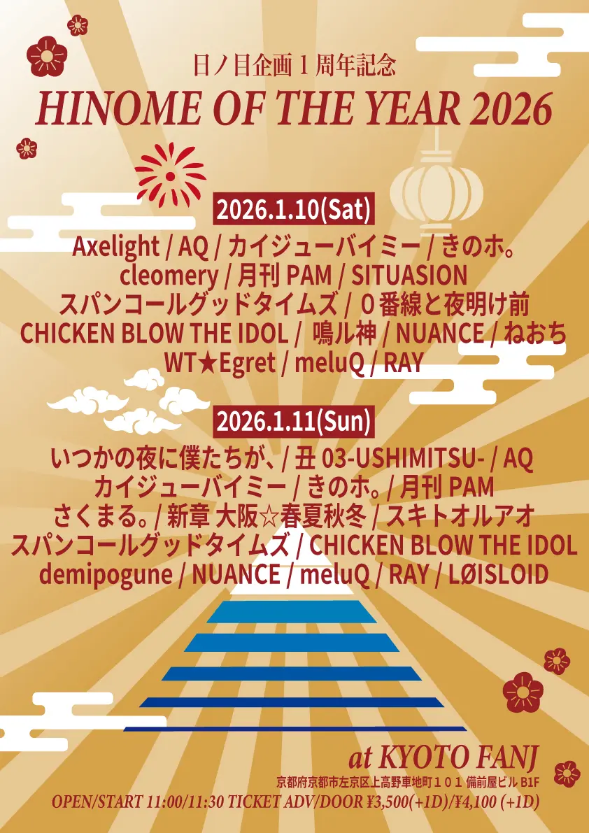 イベントイメージ画像