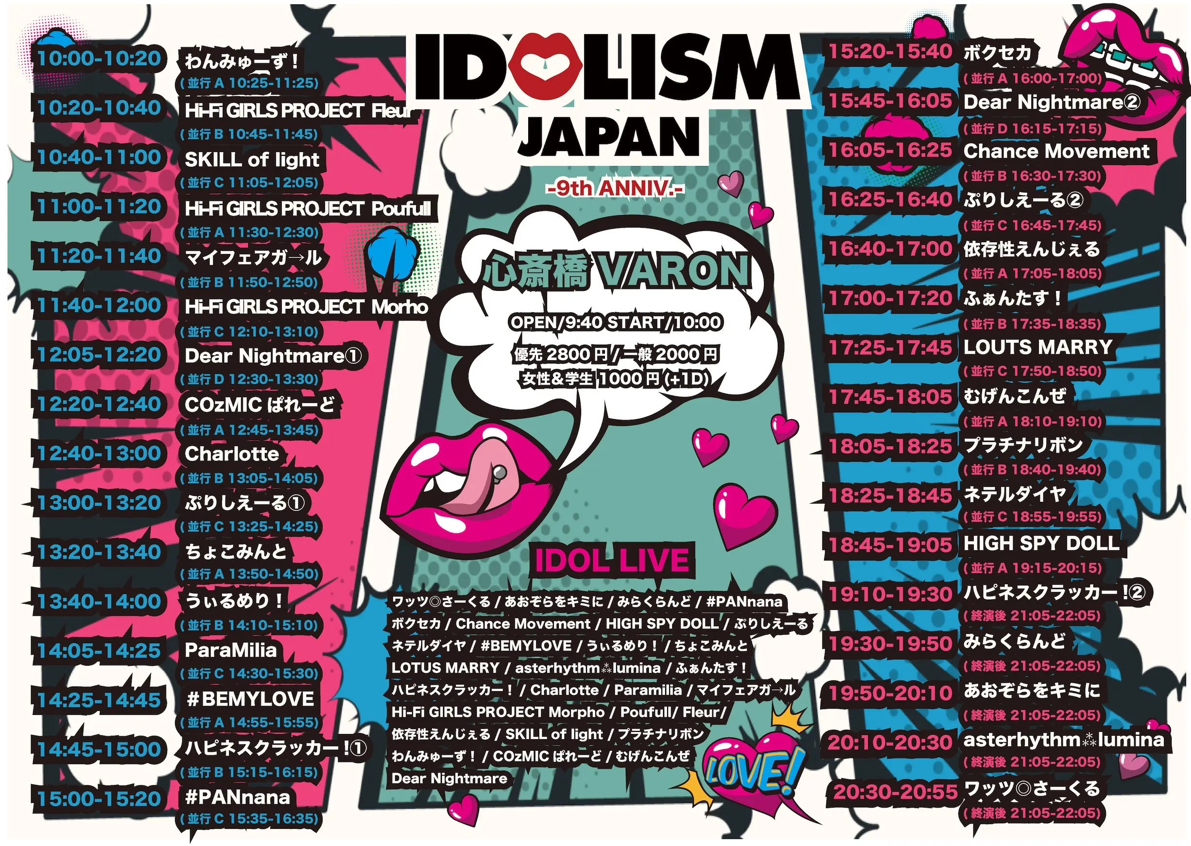 イベントイメージ画像