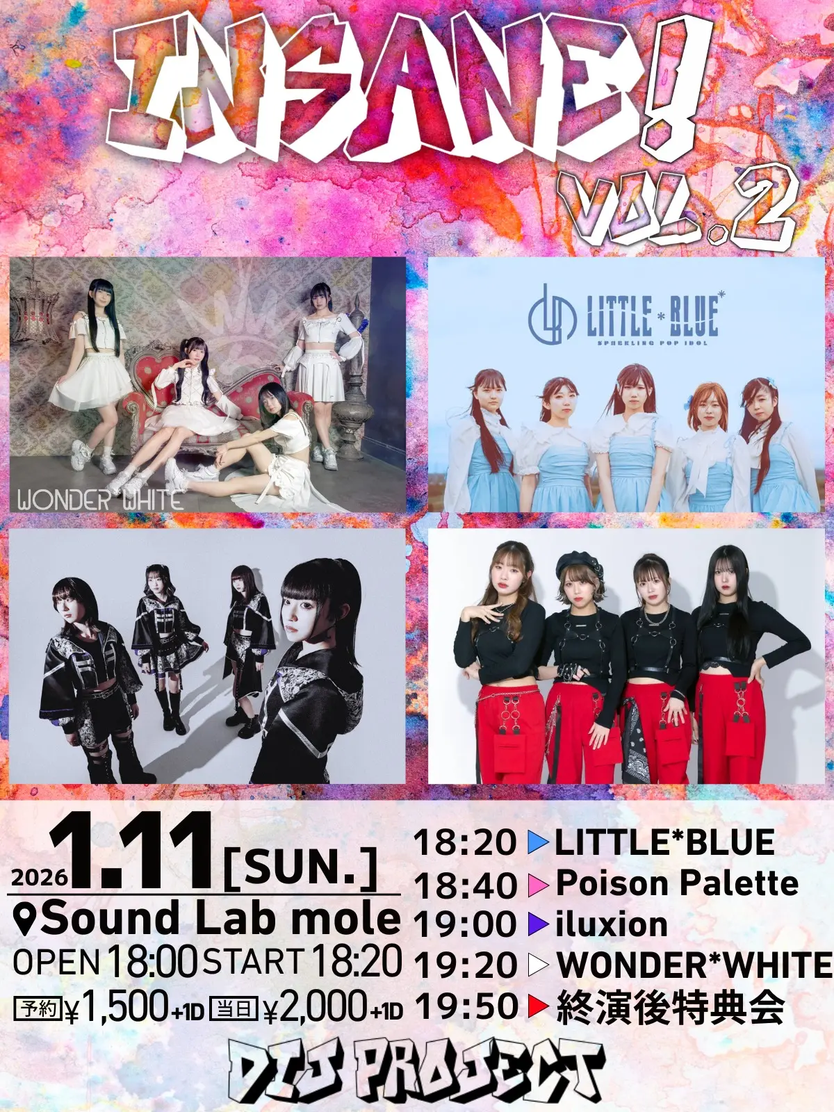 イベントイメージ画像