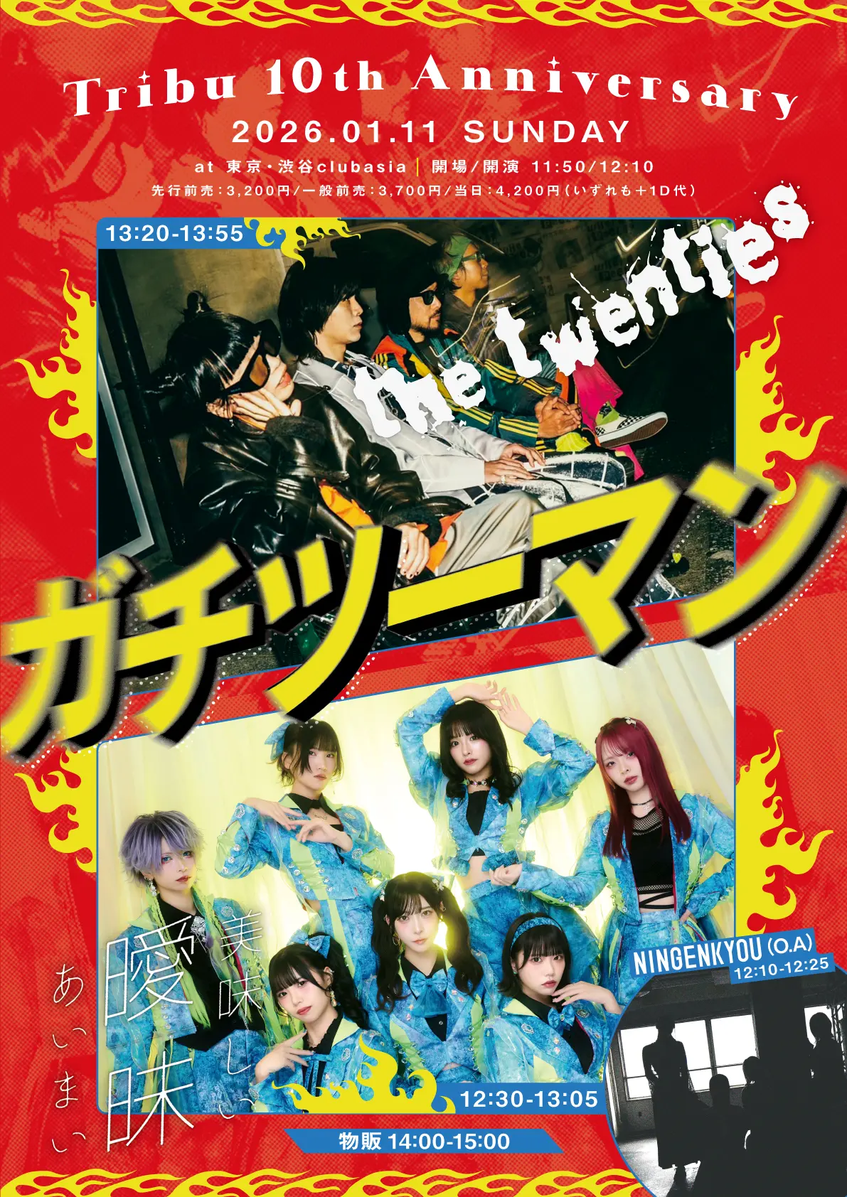 イベントイメージ画像