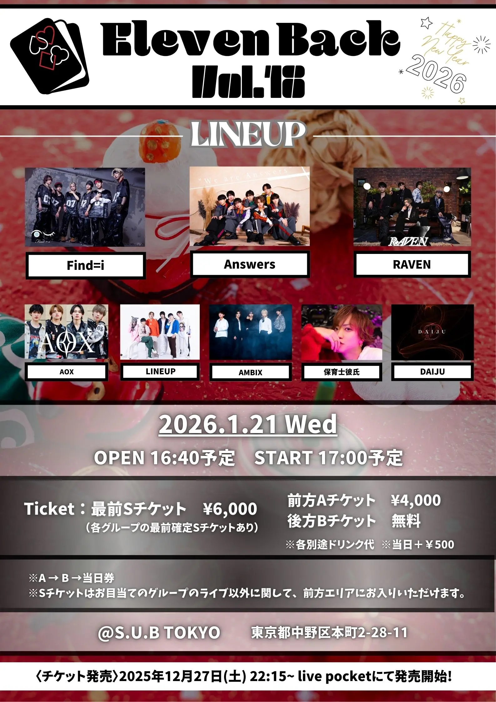 イベントイメージ画像