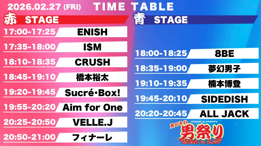 イベントイメージ画像