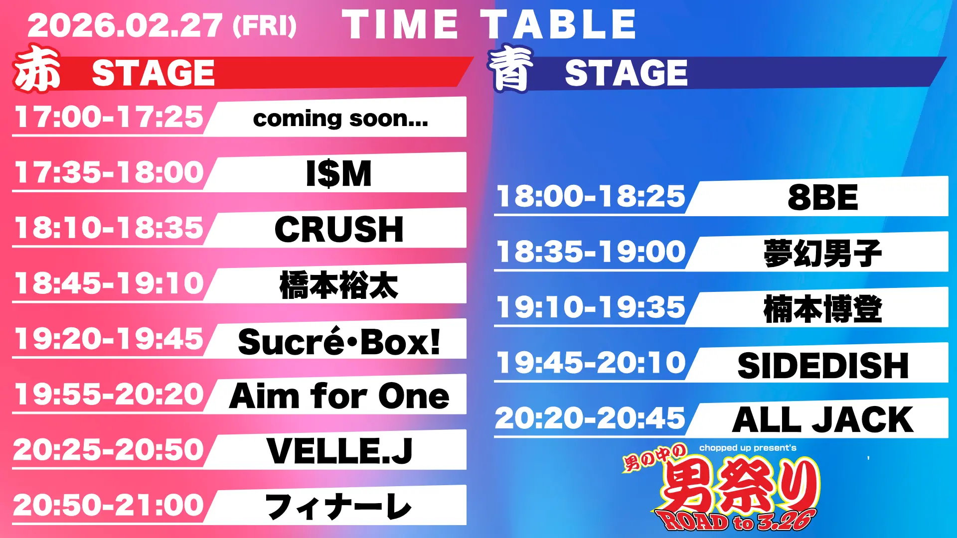 イベントイメージ画像