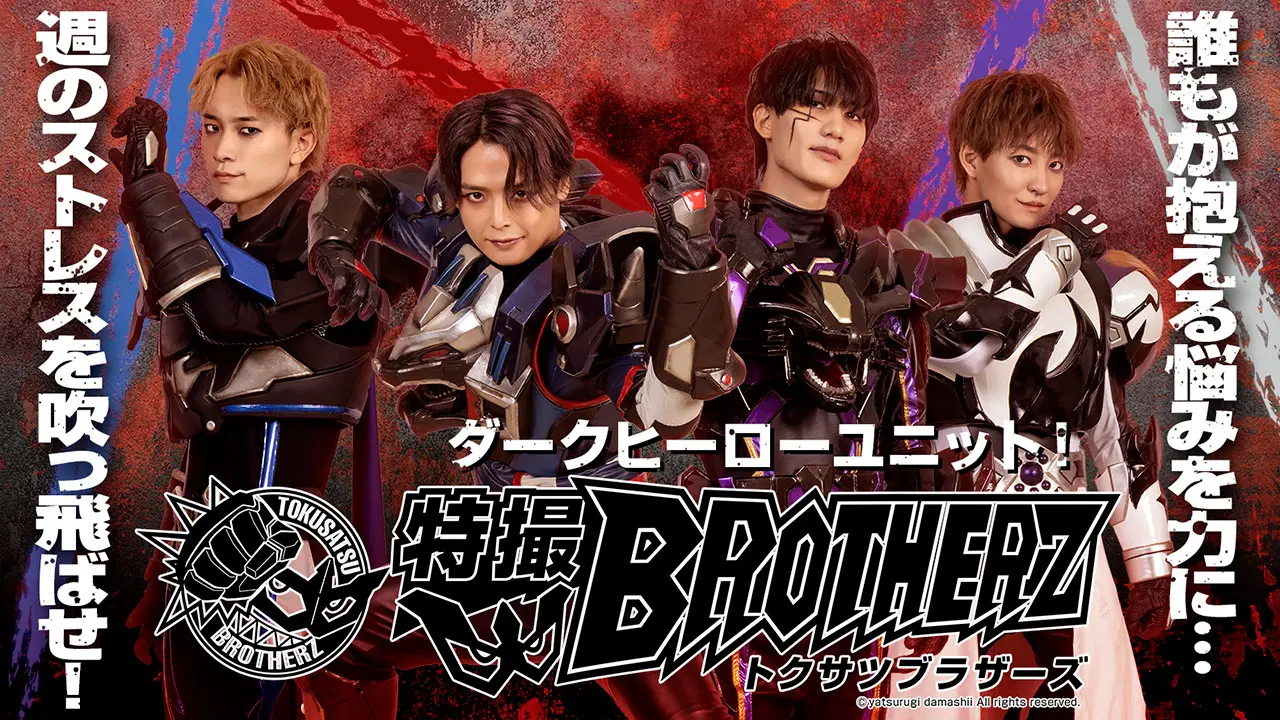 イベントイメージ画像